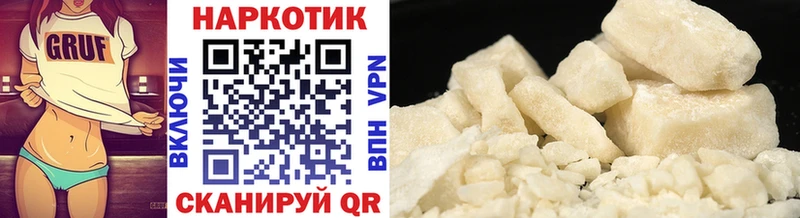 Наркошоп Темников ГАШ Alpha PVP Cocaine Меф мяу мяу Марихуана