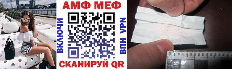 купить   Темников  АМФЕТАМИН 97% 
