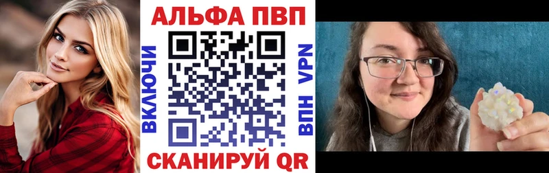Альфа ПВП крисы CK  Темников 
