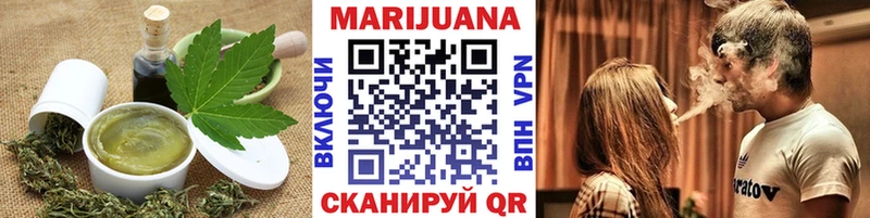 Canna-Cookies марихуана  Темников 