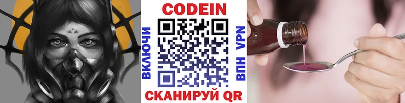 где найти   Темников  kraken сайт  Кодеин Purple Drank 