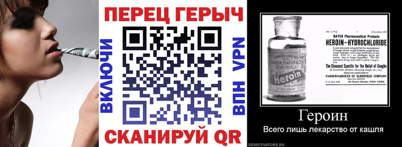 купить закладку  Темников  ГЕРОИН Heroin 