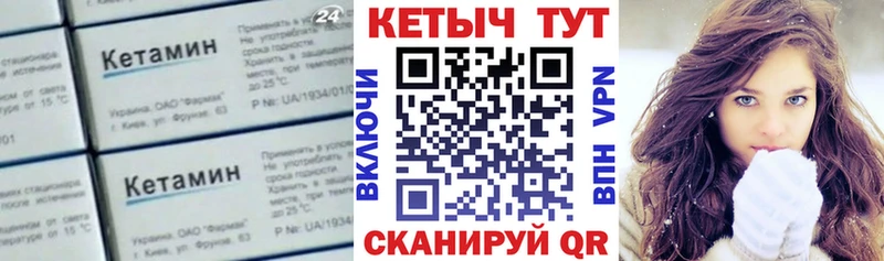 где купить   Темников  ОМГ ОМГ вход  Кетамин ketamine 