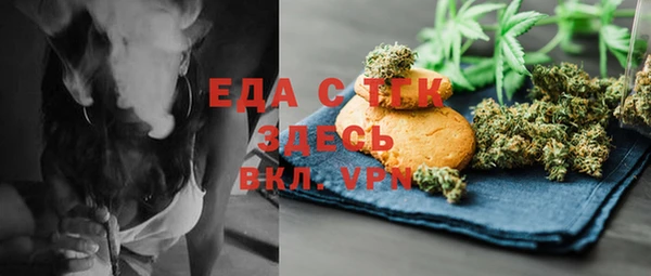 метамфетамин Надым