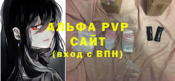 мет Одинцово