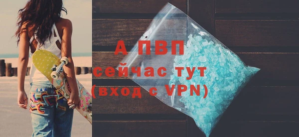 метамфетамин Надым