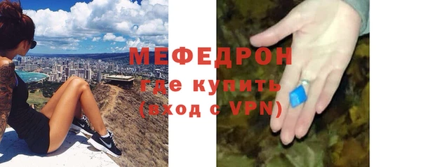 мефедрон VHQ Наволоки