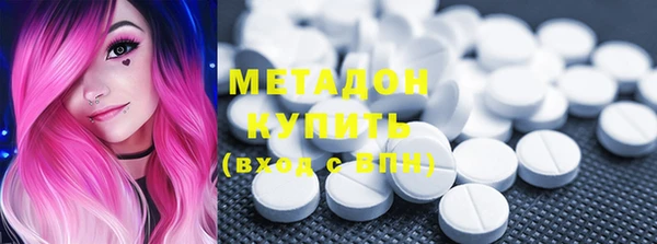 мефедрон VHQ Наволоки