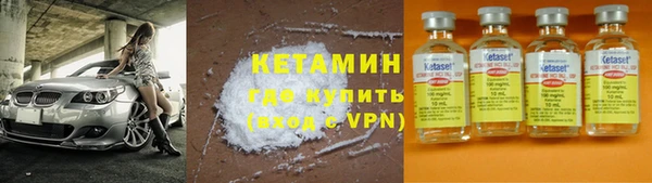 метамфетамин Надым