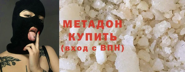 метамфетамин Надым