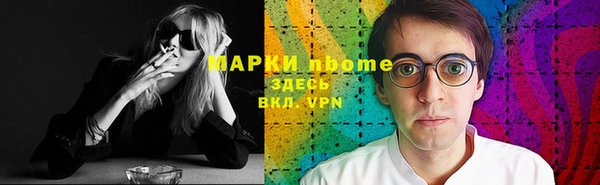 скорость Навашино