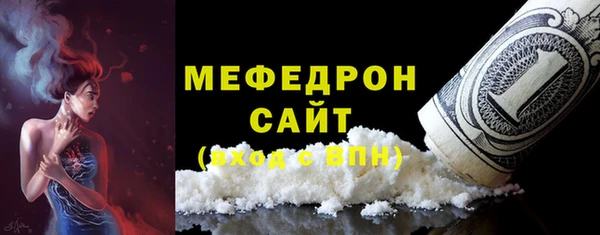 мет Одинцово