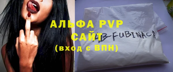 мефедрон VHQ Наволоки