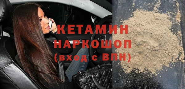 мефедрон VHQ Наволоки