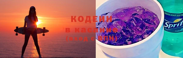метамфетамин Надым