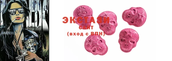 мефедрон VHQ Наволоки