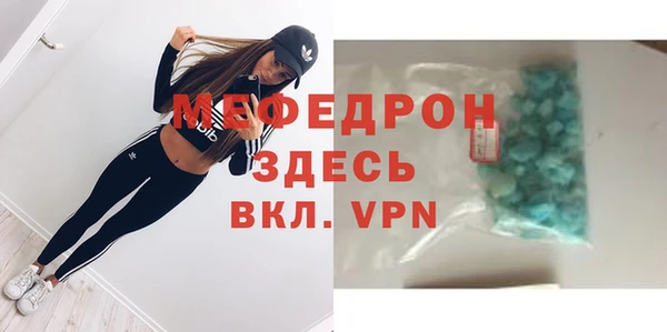 мефедрон VHQ Наволоки