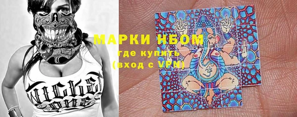 метамфетамин Надым