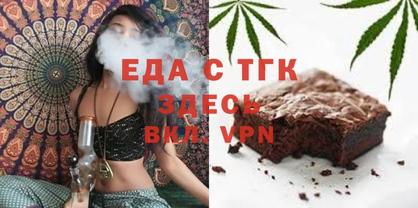 метамфетамин Надым