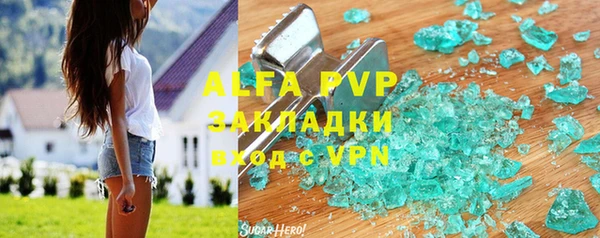 метамфетамин Надым