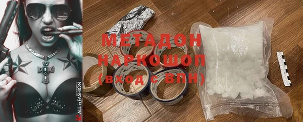 MDMA Домодедово