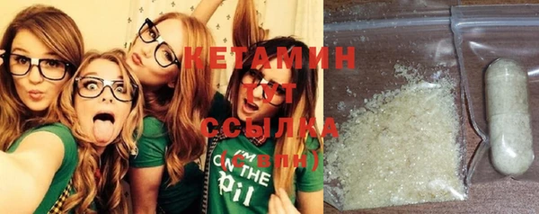 метамфетамин Надым