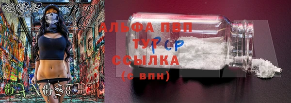 мефедрон VHQ Наволоки