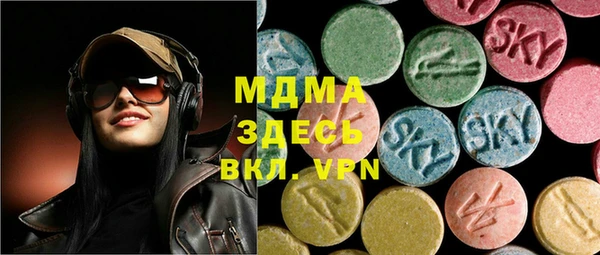 мефедрон VHQ Наволоки