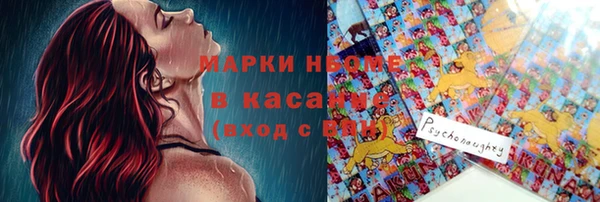 мефедрон VHQ Наволоки