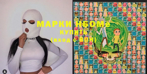 мефедрон VHQ Наволоки