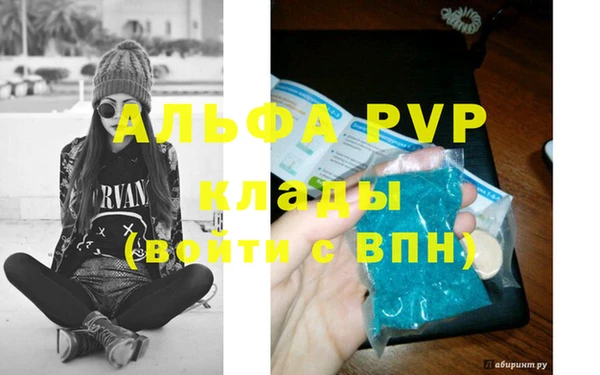 метамфетамин Надым