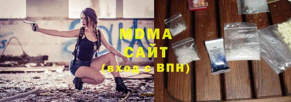 метамфетамин Надым