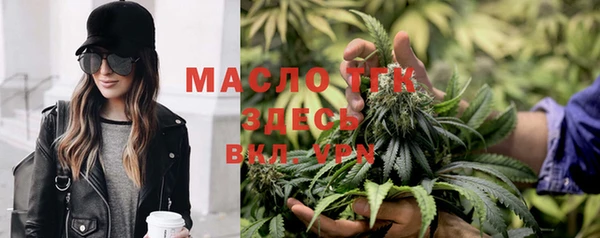 мефедрон VHQ Наволоки