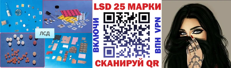 блэк спрут ТОР  Темников  Лсд 25 экстази кислота 