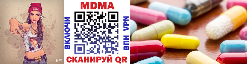 MDMA кристаллы  Темников 