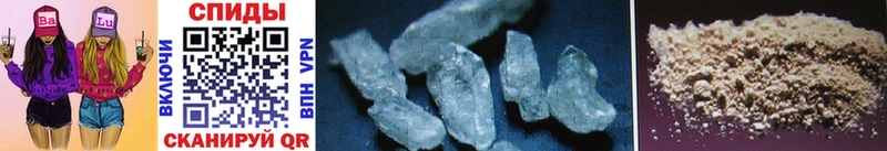 магазин    Темников  Метамфетамин Methamphetamine 